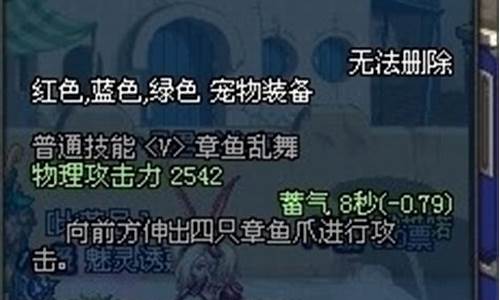 dnf迷你罗特斯2号图片_dnf迷你罗特斯2号图片大全