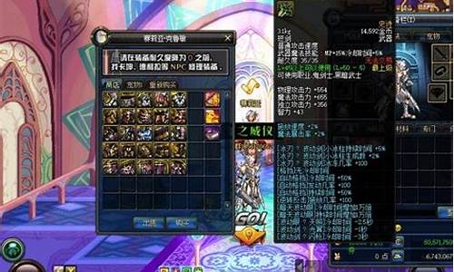 dnf龙斗士70级卖多少_龙斗士70级橙色武器怎么得