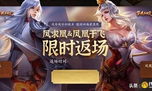 lol鸡年限定返场_lol鸡年限定返场了吗