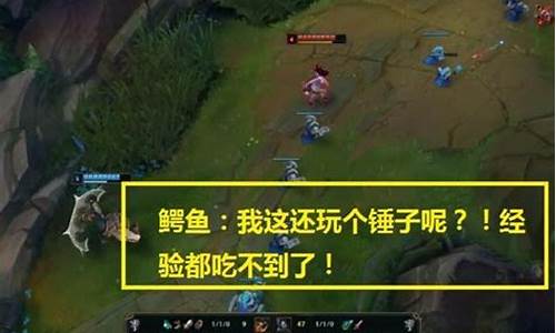 lol补分局什么意思_lol什么是补分局