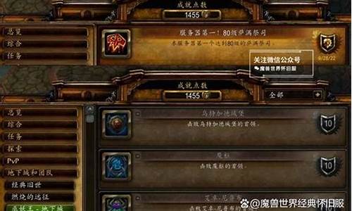 魔兽世界手机绑定账号后如何解除绑定微信_魔兽世界手机绑定账号后如何解除绑定