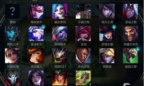 英雄联盟ADC英雄分析_lol中adc英雄