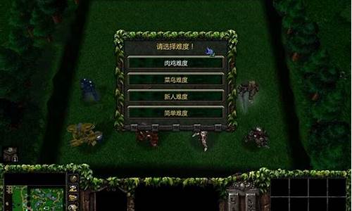 魔兽星河战队兵种介绍_魔兽rpg星河战队攻略