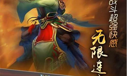 gba决战三国攻略_gba 决战三国