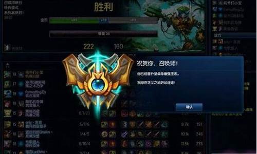 lol第五赛季_LOLS5赛季奖励公告