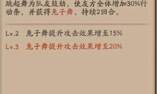 御魂9层攻略4兔子怎么过啊_阴阳师御魂九层兔子速度需要多少?