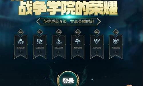 lol奖励皮肤怎么领取_lol奖励领取