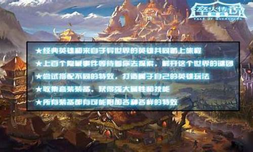 WOW魔兽世界目前情况_wow魔兽世界rpg