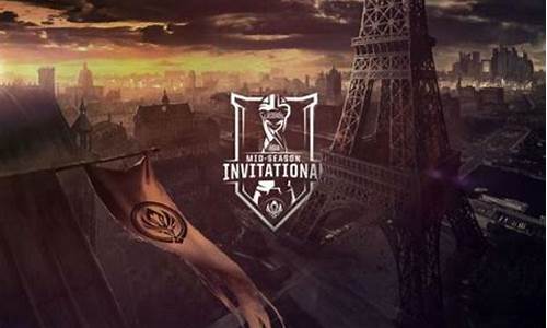 英雄联盟msi2024几月份_英雄联盟msi2020