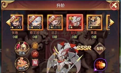 三国魂mod攻略_三国魂龙将攻略大全最新版