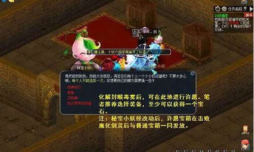 剑陵魔影刷新规律_剑陵魔影攻略选装备