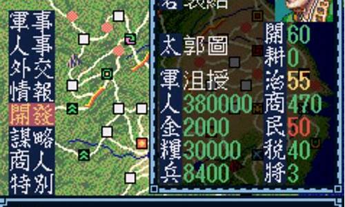 三国志3玩法_三国志3攻略大全最新