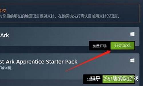 黑神话悟空传steam上架了吗_为什么steam搜不到黑神话悟空怎么办