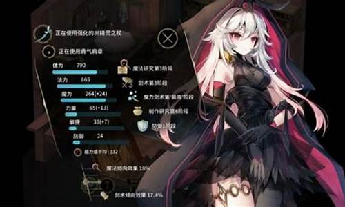 魔女之泉3详细攻略_魔女之泉3攻略流程详解大全