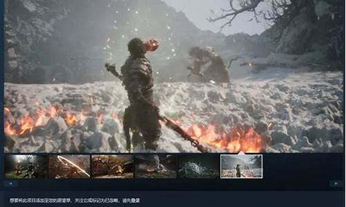 黑神话悟空出ps4吗_黑神话悟空Steam销量狂飙