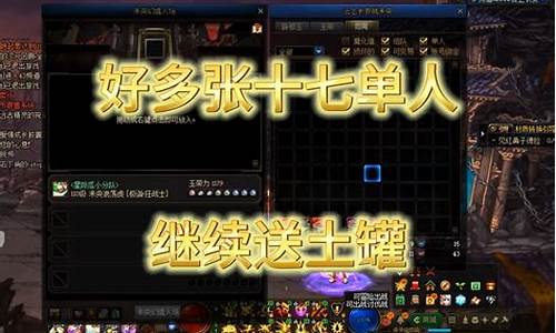 dnf跨区服务器列表_dnf跨区是怎么划分的