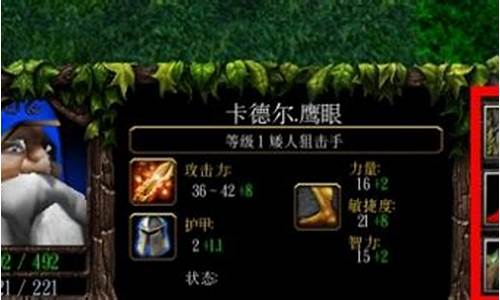 dota英雄攻略大全