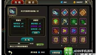 地牢猎手4升级攻略图文最新中文版_地牢猎手4升级攻略图文最新中文版下载