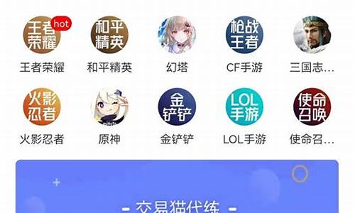 dnf代练接单平台_dnf代练接单平台app都有哪个