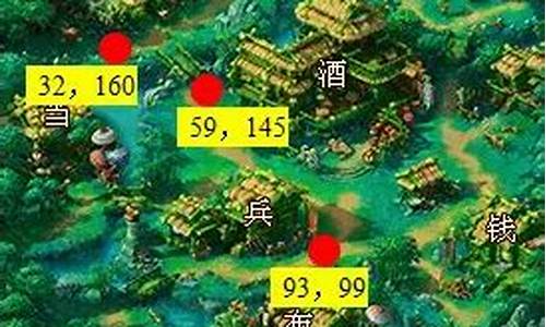 剑陵魔影攻略坐标最新_剑陵魔影完整攻略