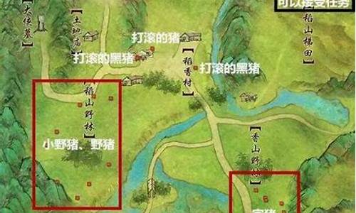 梦回稻香攻略最新_梦回稻香攻略最新消息